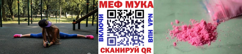 Наркотические вещества Нарьян-Мар COCAIN  Меф мяу мяу  Гашиш  МАРИХУАНА 