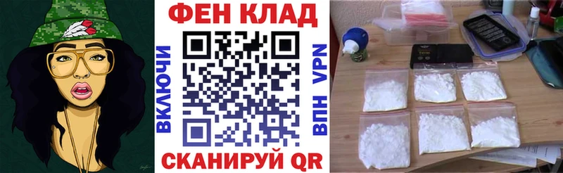 Amphetamine 98%  Нарьян-Мар 