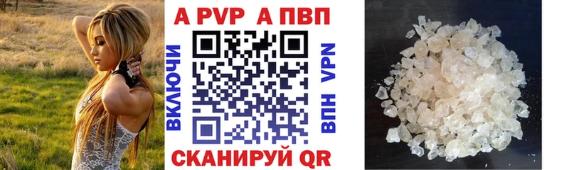 mega ссылки  Нарьян-Мар  Alpha-PVP кристаллы 