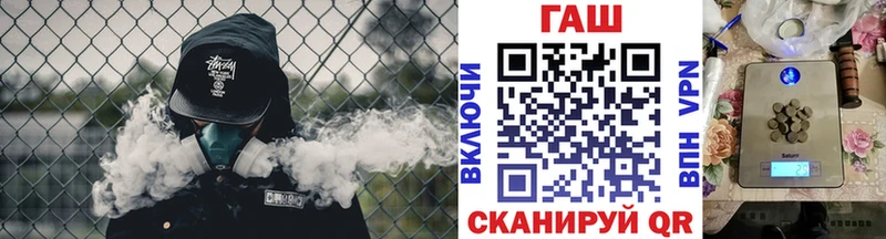 ГАШ 40% ТГК  сколько стоит  Нарьян-Мар 