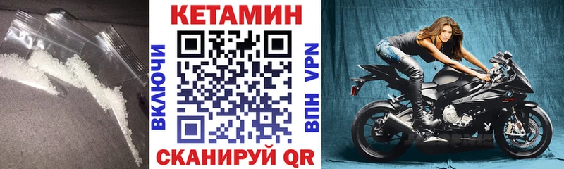 Кетамин VHQ  kraken зеркало  Нарьян-Мар 