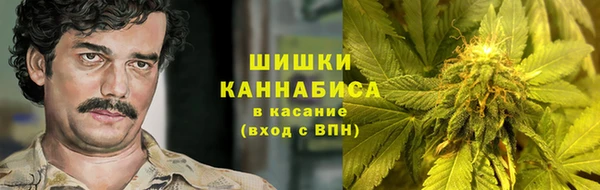 ALPHA-PVP Арсеньев