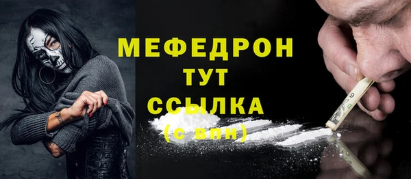 кокаин Аркадак
