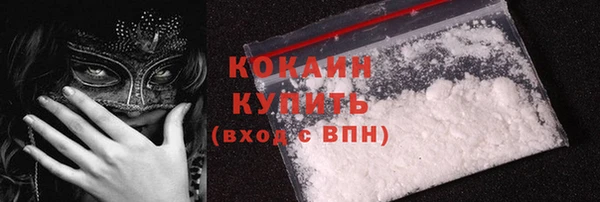 экстази Армянск
