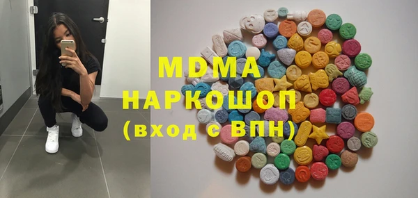 экстази Армянск