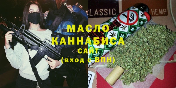 ALPHA-PVP Арсеньев