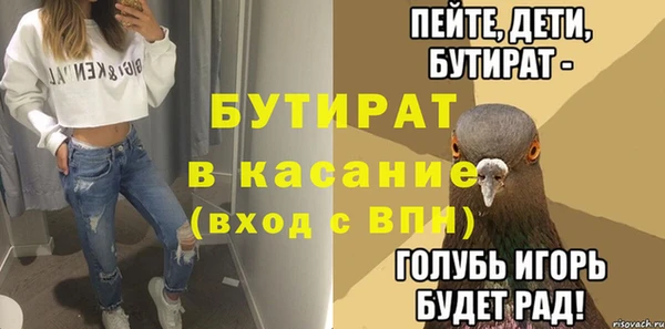 экстази Армянск