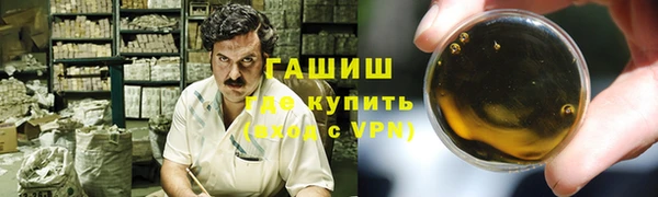 ALPHA-PVP Арсеньев