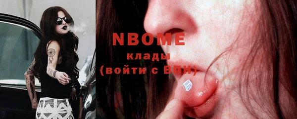 кокаин Аркадак