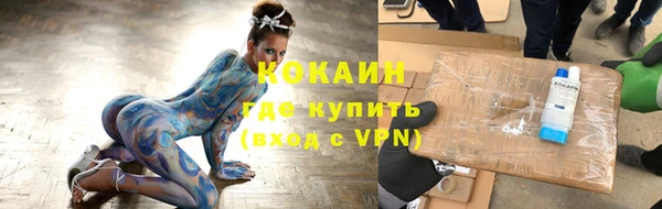 ALPHA-PVP Арсеньев