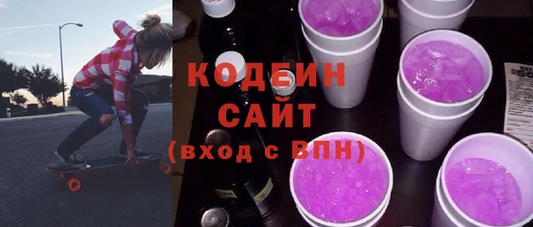 экстази Армянск