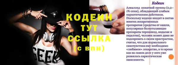 экстази Армянск