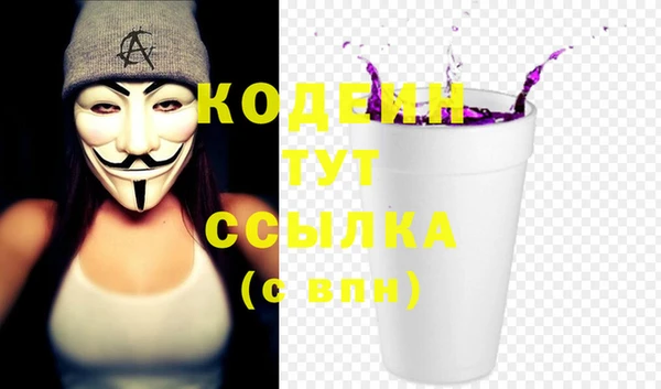 кокаин Аркадак