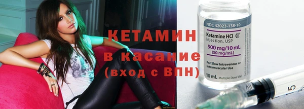 экстази Армянск