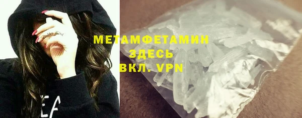 экстази Армянск