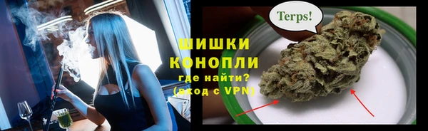 ALPHA-PVP Арсеньев