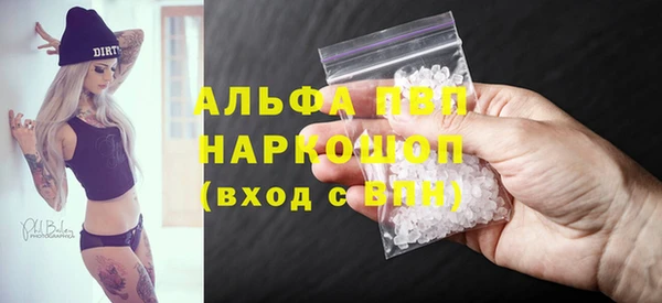 экстази Армянск