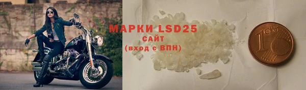 экстази Армянск