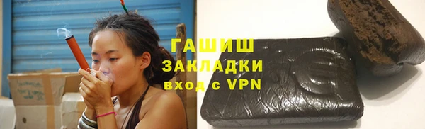 ALPHA-PVP Арсеньев