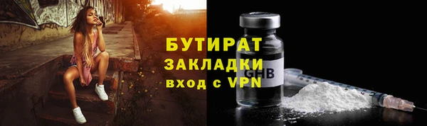 кокаин Аркадак