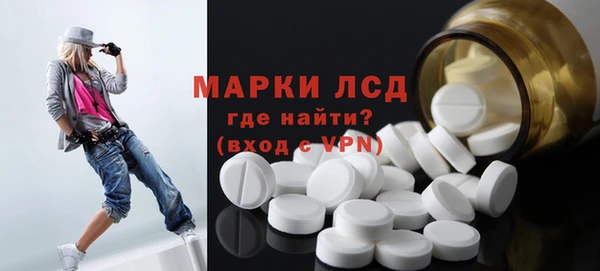 ALPHA-PVP Арсеньев