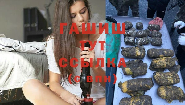 кокаин Аркадак