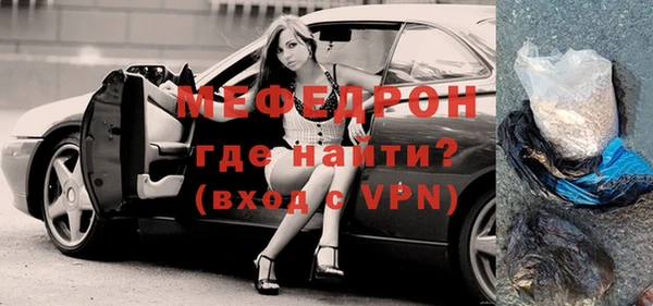 ALPHA-PVP Арсеньев