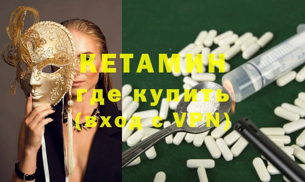 ALPHA-PVP Арсеньев