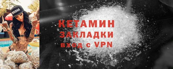 экстази Армянск