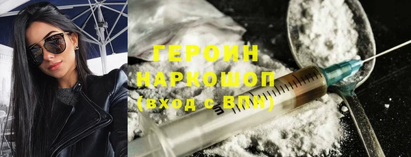 ALPHA-PVP Арсеньев