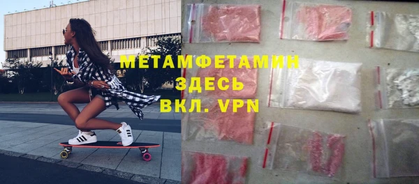 ALPHA-PVP Арсеньев