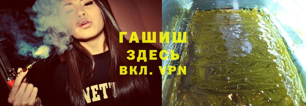 экстази Армянск