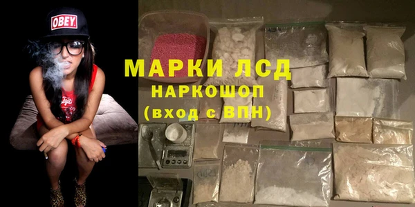ALPHA-PVP Алексин