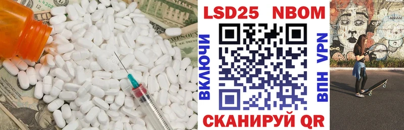 наркошоп Нарьян-Мар ЛСД экстази кислота