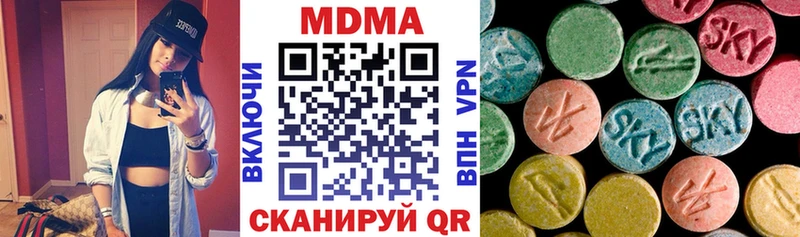 MDMA Molly  omg   shop клад  Нарьян-Мар 