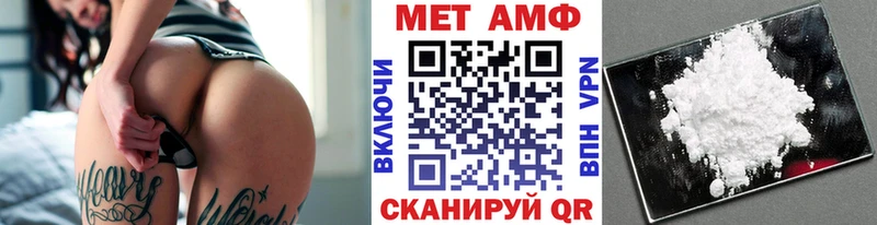 цена наркотик  Нарьян-Мар  Первитин пудра 